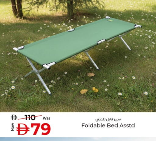 available at كنز هايبرماركت in الإمارات العربية المتحدة , الامارات - الشارقة / عجمان