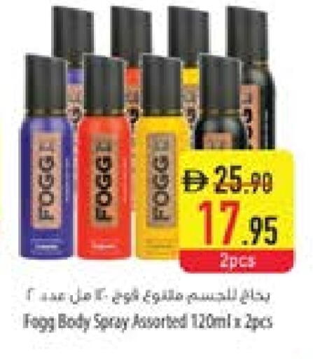 available at السفير ماركت in الإمارات العربية المتحدة , الامارات - الشارقة / عجمان