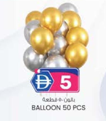 available at Safa Hyper in UAE - Al Ain