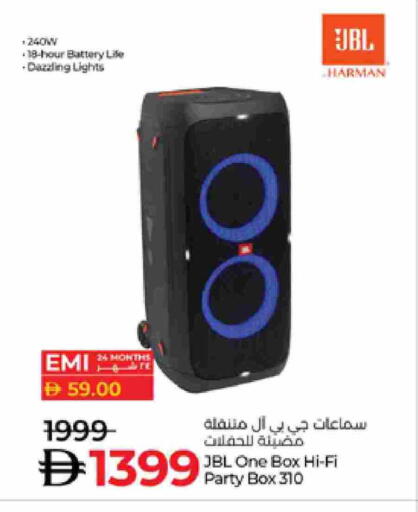 جي بي إل available at لولو هايبرماركت in الإمارات العربية المتحدة , الامارات - أبو ظبي