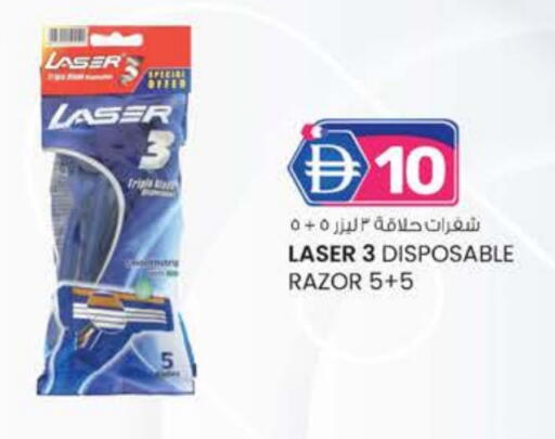 available at ك. الم. للتجارة in الإمارات العربية المتحدة , الامارات - ٱلْعَيْن‎