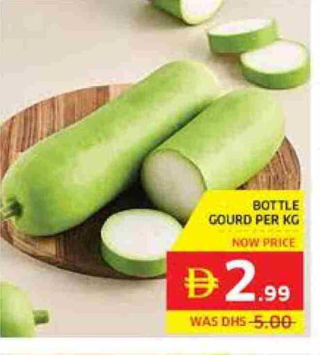 available at الامارات السبع سوبر ماركت in الإمارات العربية المتحدة , الامارات - أبو ظبي