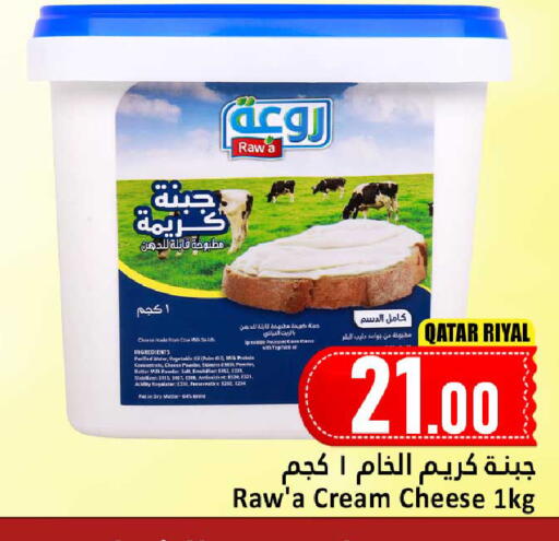 Cream Cheese available at Dana Hypermarket in Qatar - Al Shamal