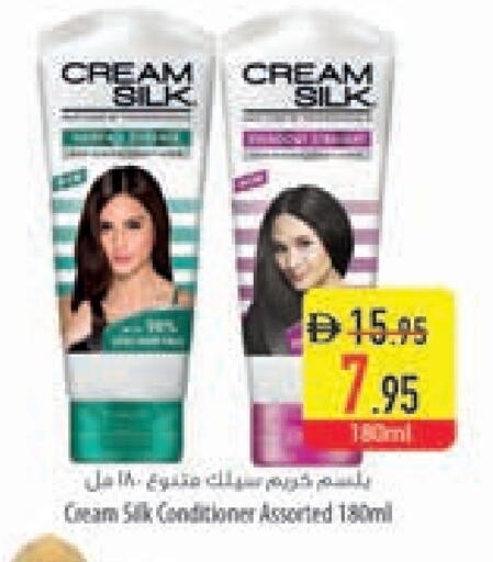 شامبو / بلسم available at السفير ماركت in الإمارات العربية المتحدة , الامارات - ٱلْعَيْن‎