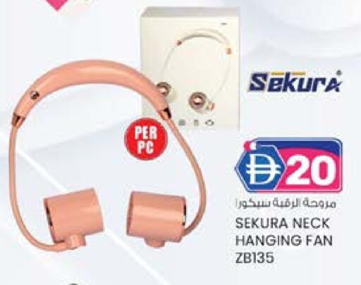 مروحة available at صفا هايبر in الإمارات العربية المتحدة , الامارات - ٱلْعَيْن‎