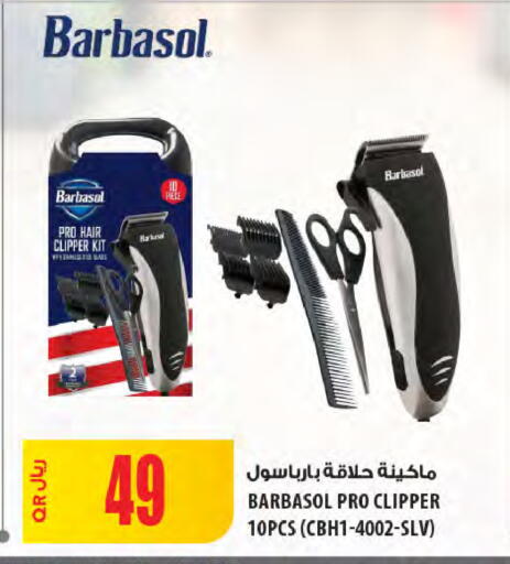 available at Al Meera in Qatar - Al Wakra