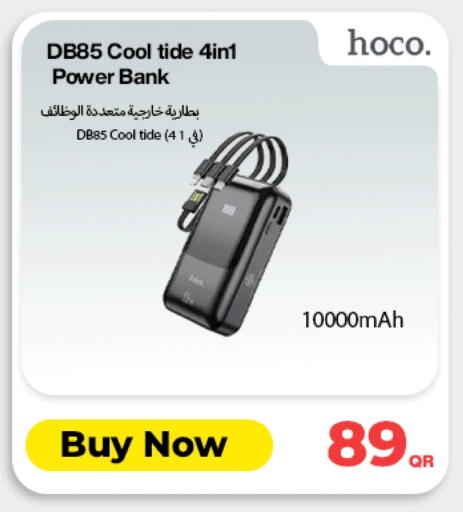 Powerbank available at Doha Link in Qatar - Al Khor