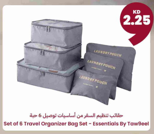 available at توصيل  in الكويت - مدينة الكويت
