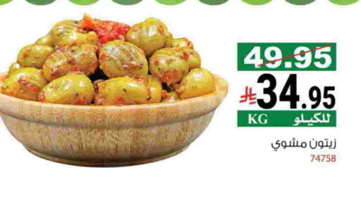 available at House Care in KSA, Saudi Arabia, Saudi - Mecca