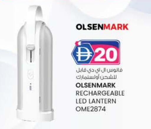 available at K M Trading  in UAE - Al Ain