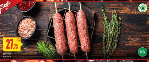 Beef available at Al Meera in Qatar - Al Shamal