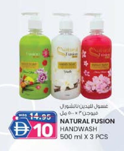 available at ك. إم. هايبرماركت in الإمارات العربية المتحدة , الامارات - الشارقة / عجمان