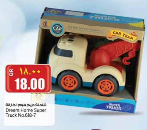 available at Retail Mart in Qatar - Doha