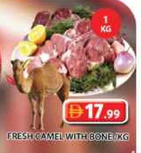 available at Grand Hyper Market in UAE - Sharjah / Ajman