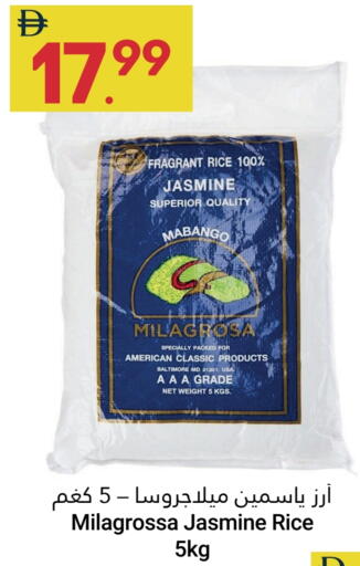 أرز ياسمين available at جراند الإمارات للتسوق in الإمارات العربية المتحدة , الامارات - أبو ظبي