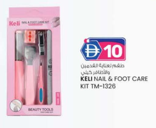 available at Al Safa in UAE - Al Ain