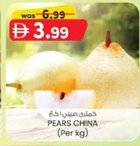 from China available at صفا هايبر in الإمارات العربية المتحدة , الامارات - ٱلْعَيْن‎