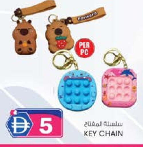 available at ك. الم. للتجارة in الإمارات العربية المتحدة , الامارات - دبي