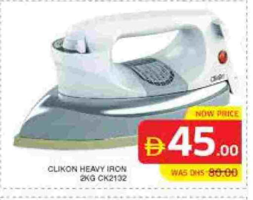 كليكون مكواة available at الامارات السبع سوبر ماركت in الإمارات العربية المتحدة , الامارات - أبو ظبي