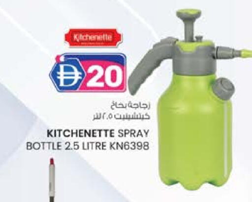 available at ك. إم. هايبرماركت in الإمارات العربية المتحدة , الامارات - الشارقة / عجمان