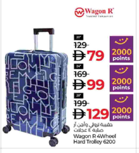 عربة available at لولو هايبرماركت in الإمارات العربية المتحدة , الامارات - الشارقة / عجمان