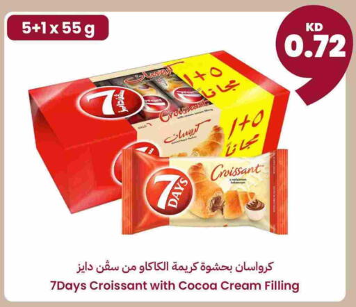 available at توصيل  in الكويت - محافظة الجهراء
