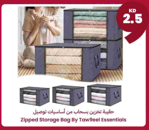 available at توصيل  in الكويت - محافظة الأحمدي