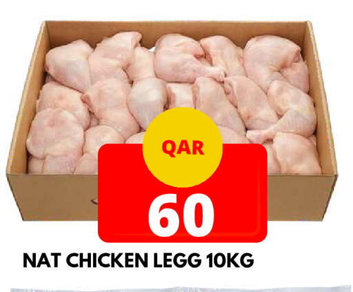 available at Dubai Shopping Center in Qatar - Doha