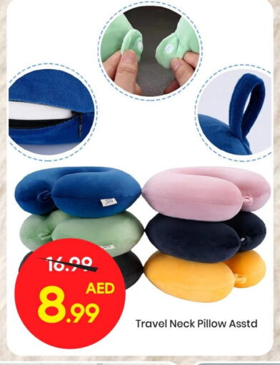 available at مارك & سيف in الإمارات العربية المتحدة , الامارات - الشارقة / عجمان