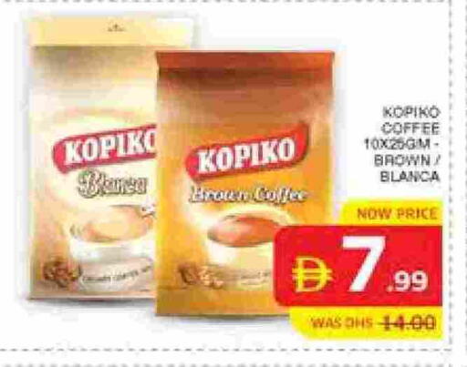 available at الامارات السبع سوبر ماركت in الإمارات العربية المتحدة , الامارات - أبو ظبي