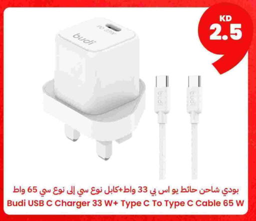 available at Taw9eel.com in Kuwait - Ahmadi Governorate