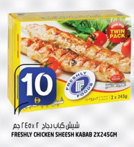 available at هاشم هايبرماركت in الإمارات العربية المتحدة , الامارات - الشارقة / عجمان