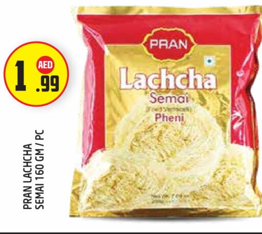 بران available at سنابل بني ياس in الإمارات العربية المتحدة , الامارات - أبو ظبي