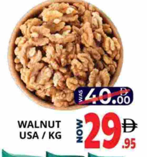 available at EXPRESS AL MADEENA HYPERMARKET LLC in UAE - Abu Dhabi