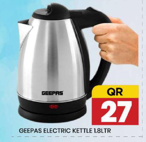 GEEPAS Kettle available at New Stop n Shop @Fereej Bin Omran in Qatar - Al Rayyan