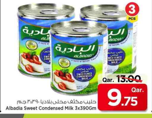Condensed Milk available at Mark & Save  in Qatar - Al Shamal