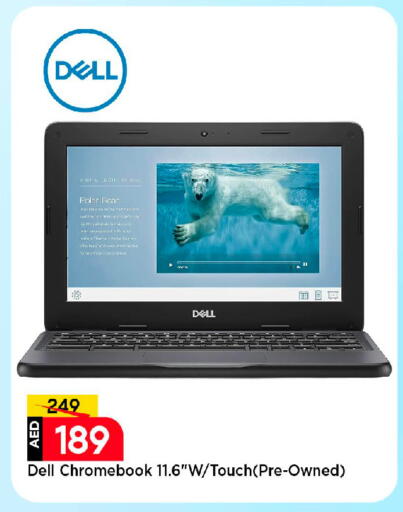 DELL available at Mark & Save in UAE - Dubai
