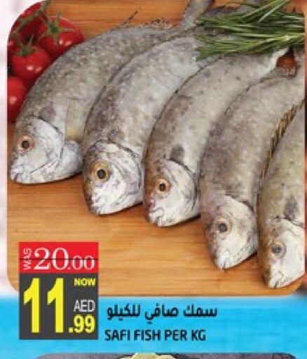 available at هاشم هايبرماركت in الإمارات العربية المتحدة , الامارات - الشارقة / عجمان