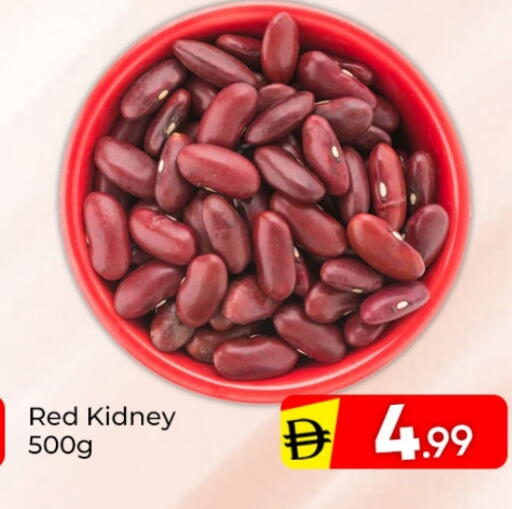 available at مبارك هايبرماركت الشارقة in الإمارات العربية المتحدة , الامارات - الشارقة / عجمان