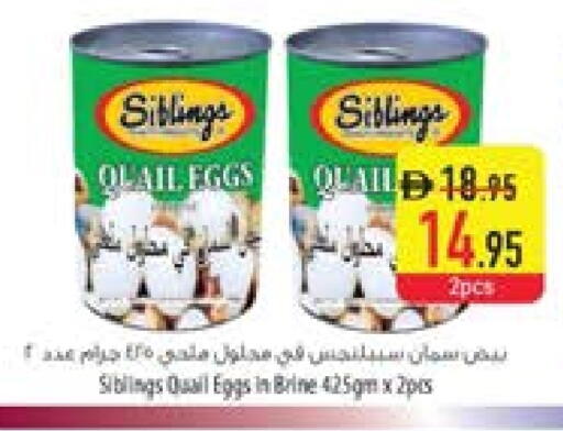 available at Safeer Market in UAE - Al Ain