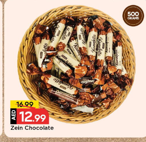 available at مارك & سيف in الإمارات العربية المتحدة , الامارات - أبو ظبي