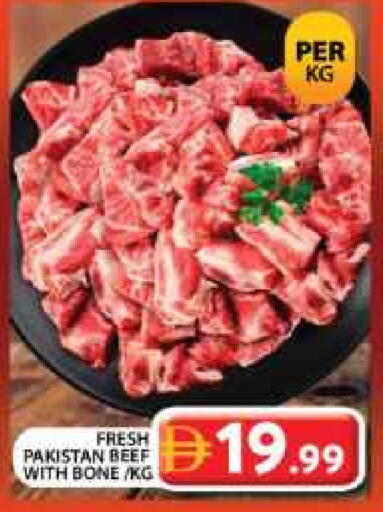 حم بقرى available at جراند هايبر ماركت in الإمارات العربية المتحدة , الامارات - دبي