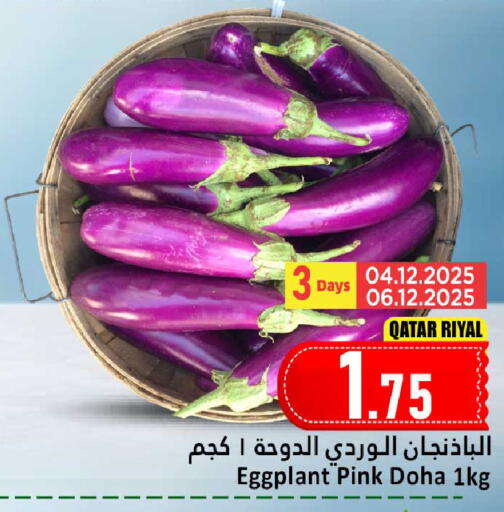 Eggplant from Qatar available at Dana Hypermarket in Qatar - Al Shamal