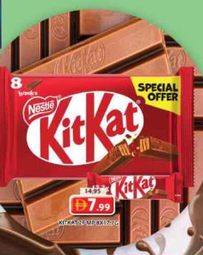KITKAT available at Grand Hyper Market in UAE - Sharjah / Ajman