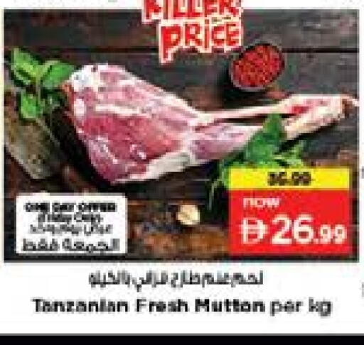 Mutton / Lamb available at Nesto Hypermarket in UAE - Sharjah / Ajman