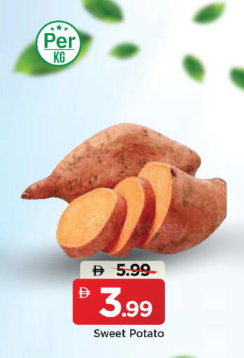 Sweet Potato available at مارك & سيف in الإمارات العربية المتحدة , الامارات - الشارقة / عجمان