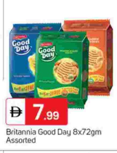 available at سوق طلال in الإمارات العربية المتحدة , الامارات - الشارقة / عجمان