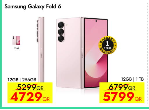 سامسونج available at سيل بلاينت للهواتف in قطر - الشحانية