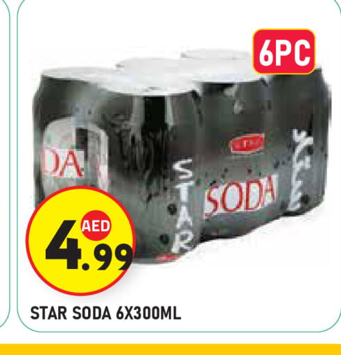 available at سنابل بني ياس in الإمارات العربية المتحدة , الامارات - ٱلْعَيْن‎