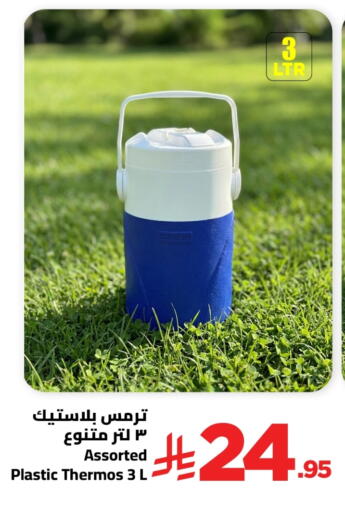 available at Wahj Mart in KSA, Saudi Arabia, Saudi - Jeddah